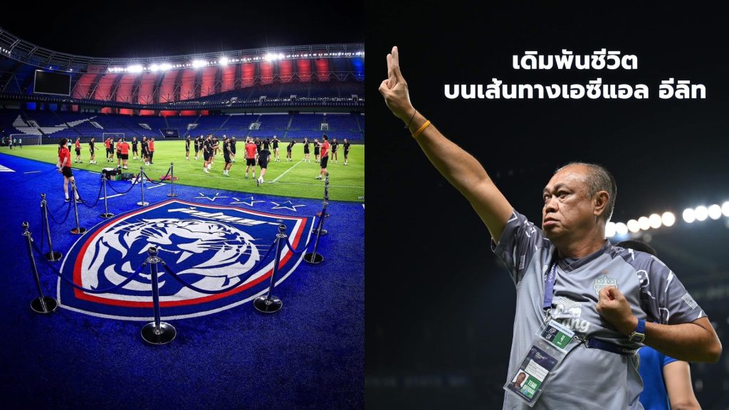 “Kami Tahu Cara Jinakkan JDT” – Bos Buriram
